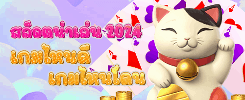 โปรโมชั่นสุดพิเศษจาก Candy888 image