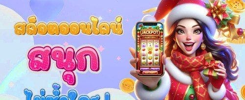 แจ็คพอตแตกง่ายที่ Candy888 Slot image