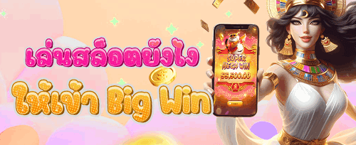 ฟรีสปิน 200 ครั้งใน Sweet Bonanza