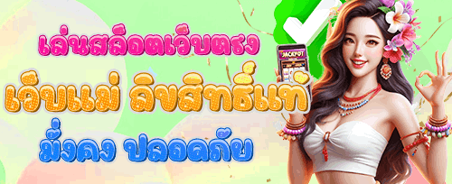 กิจกรรมประจำสัปดาห์ที่ Candy888 World image