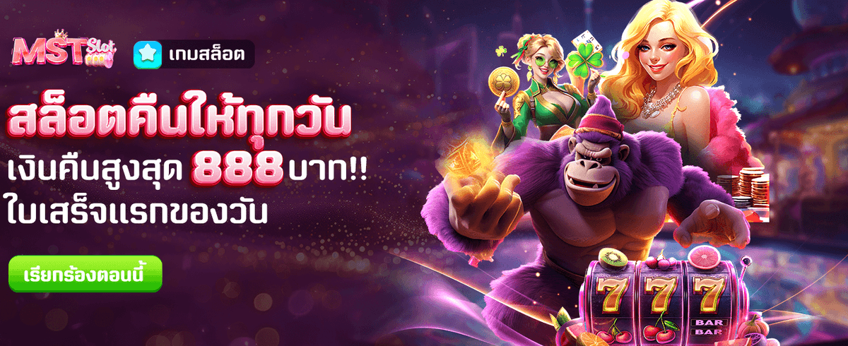 แจ็คพอตแตกทุกวันกับ candy888 slot