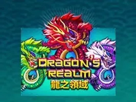 Dragon's Realm (1)